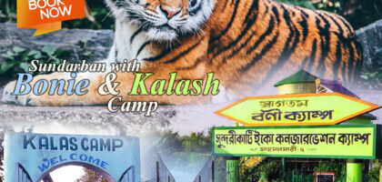 Sundarban with Bonie Camp Kalash skysketchindiaholidays1080